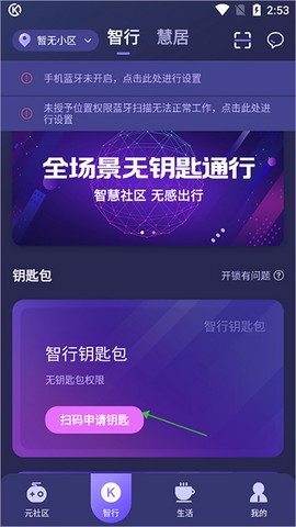 乐开元社区[图5]