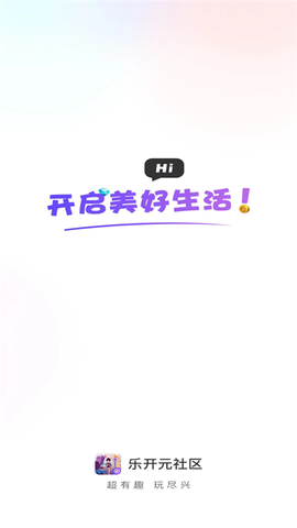 乐开元社区图1