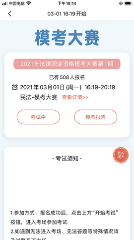 津学教育[图1]