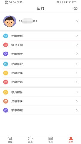 津学教育图3