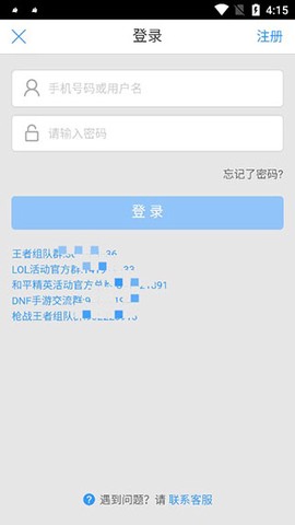 代练妈妈[图1]