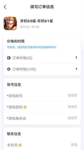 代练妈妈图2