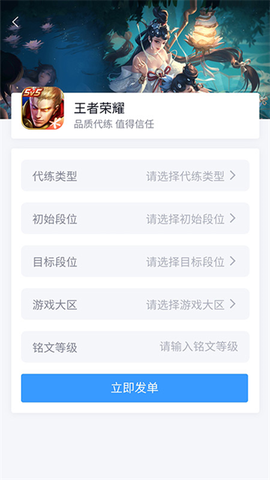 代练妈妈图3
