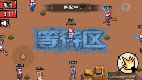 西部荒野枪战[图4]