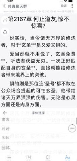 爱阅书香图1
