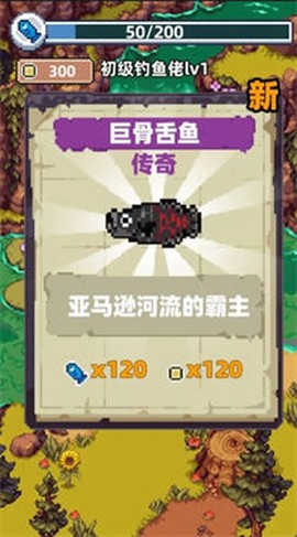 电子钓鱼[图1]