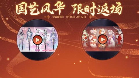 英魂之刃什么更新完[图2]