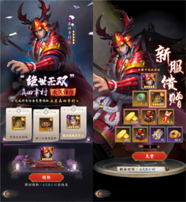 忍者荣耀[图3]