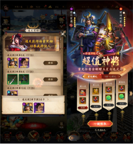 忍者荣耀[图4]