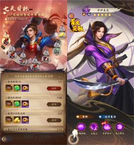 忍者荣耀[图5]