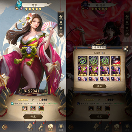 忍者荣耀[图9]