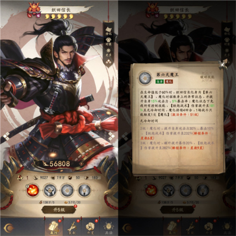 忍者荣耀[图11]