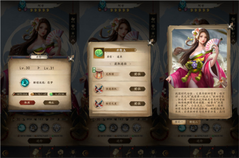 忍者荣耀[图13]