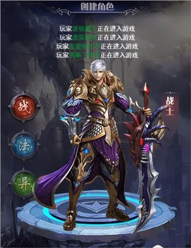 勇者传说2暗黑崛起[图2]