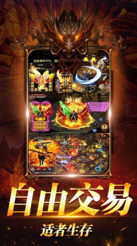 荣耀沙城图1