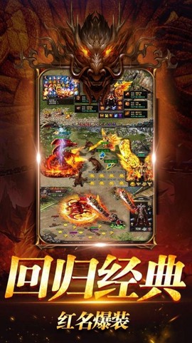 荣耀沙城图3