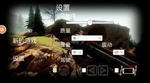 越野卡车运输模拟器图1