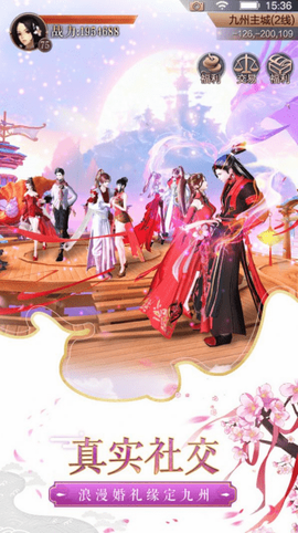 玄天九歌[图1]
