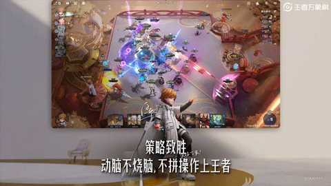 王者万象棋图2