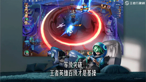 王者万象棋图3