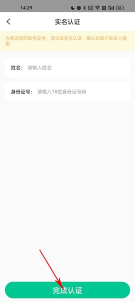 药房网商城[图4]