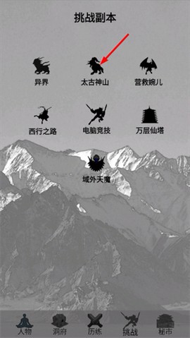 影子修仙模拟器[图2]