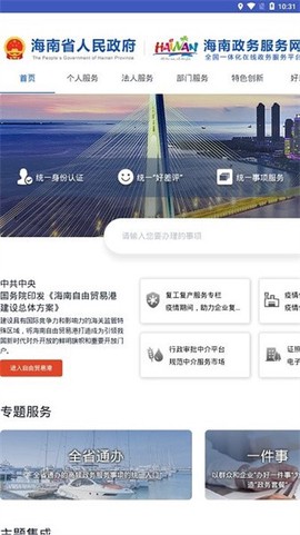 一张蓝图图3