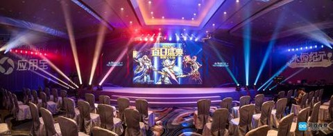永恒纪元天梯是什么