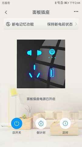 欧堡物联[图1]