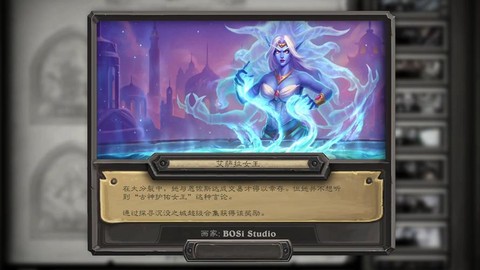 炉石传说女王怎么样