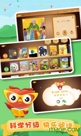 去上学图3