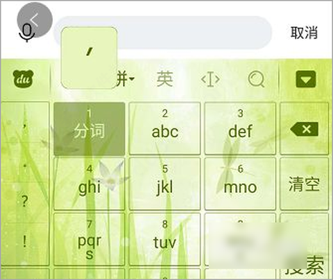 简单搜索[图2]