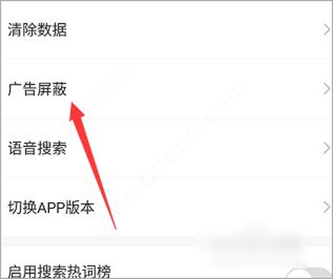 简单搜索[图5]