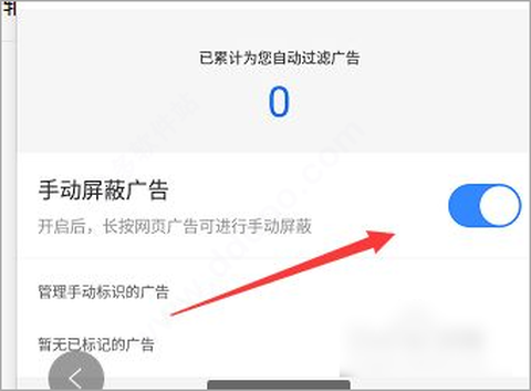 简单搜索[图6]