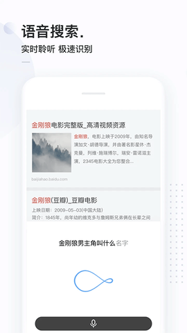 简单搜索图2