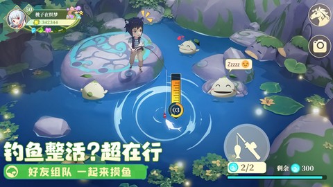 织梦森林图1
