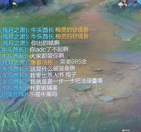 英雄联盟局内怎么聊天[图2]