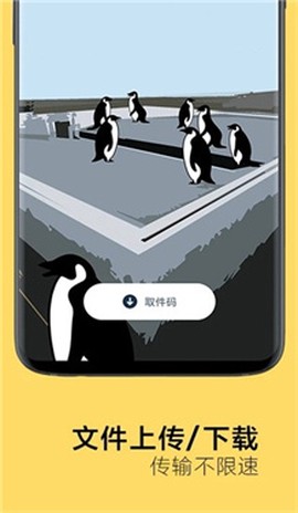 奶牛快传[图1]