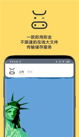 奶牛快传图1