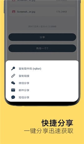 奶牛快传图2