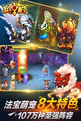 封神来了[图1]