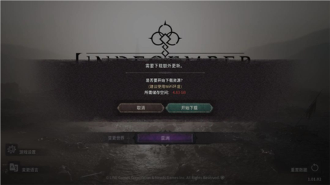 undecember[图5]