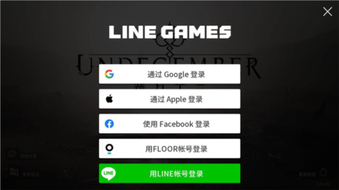 undecember[图6]