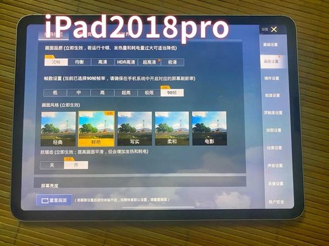 绝地逃杀怎么看帧数