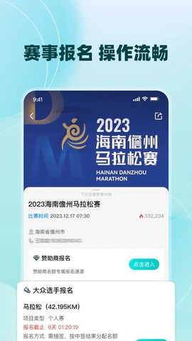 数字心动[图1]