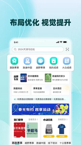 数字心动图1