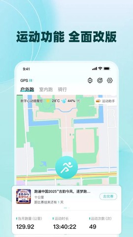 数字心动图3