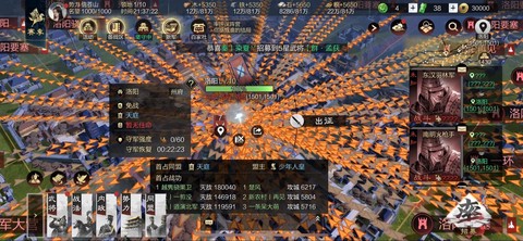率土之滨怎么开城门[图2]