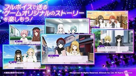 D4DJグルミク安装器图3