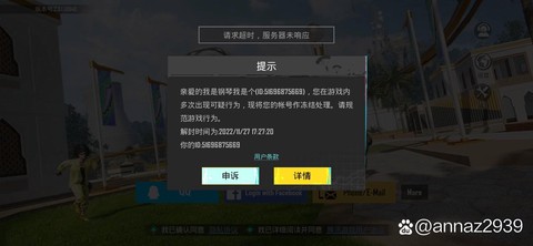 绝地逃生什么时候打折